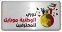 West Bank Premier League