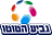 Toto Cup Ligat Leumit