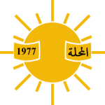 Almahalla