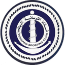 Tersana
