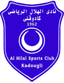 Al Hilal Kadougli