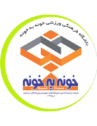 Khouneh Be Khouneh Babol