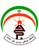 Fajr Sepasi