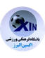 Oxin Alborz