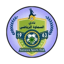 Al Simawa
