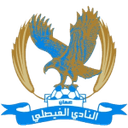 Al Faysali