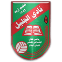 Al Jalil