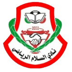 Al Salam