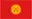 Kyrgyz Republic