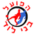 Hapoel Lod