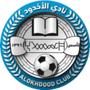Al Okhdoud