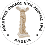 Antheias-Aristinou