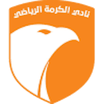 Al-Karma