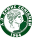 Ermis Zoniana