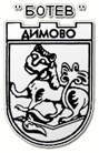 Botev Dimovo