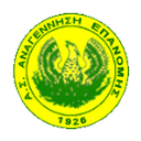 Anagennisi Epanomis