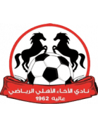 Al Akhaa Al Ahli