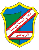 Al Salmiyah