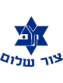 Maccabi Tzur Shalom