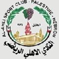 Ahli Al-Khalil