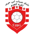 Chabab Ben Guerir