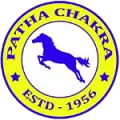 Patha Chakra