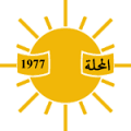 Almahalla