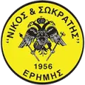 N&S Erimis