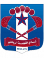 Al-Najma BH