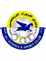 Al Kahrabaa