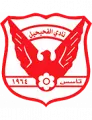 Al Fahaheel