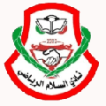 Al Salam