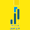 Al Jeel