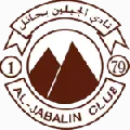 Al Jabalain