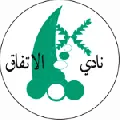 Al Ittifaq Maqaba