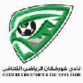 Khorfakkan Club