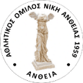 Antheias-Aristinou