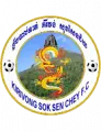 Kirivong Sok Sen Chey