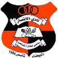 Al Ansar FC