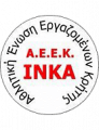 AEEK INKA