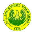 Anagennisi Epanomis