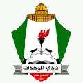 Al Wihdat