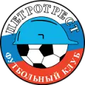 Petrotrest