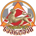 Spartaki Tskhinvali