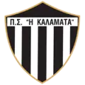Kalamata