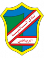Al Salmiyah