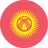 Kyrgyz Republic W