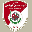 Kima Aswan