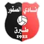 Al-Suqoor