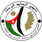 Ittihad Al Ramtha